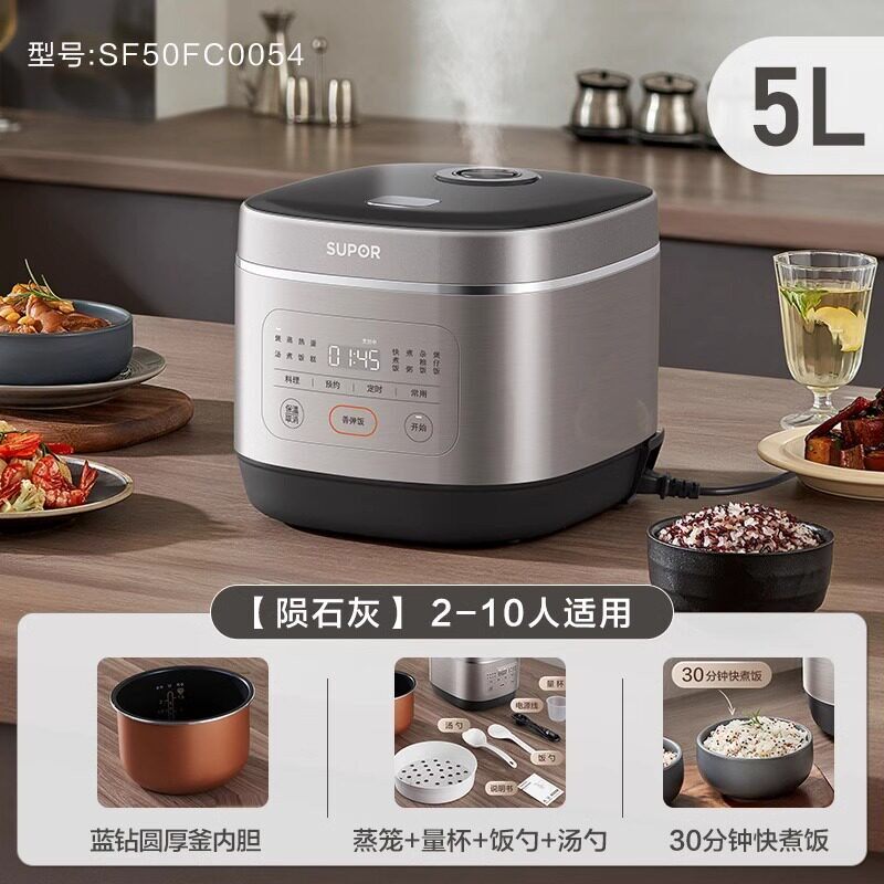 苏泊尔电饭煲家用5人 迷你小电饭煲2到3人高端电饭锅3到4人小家电