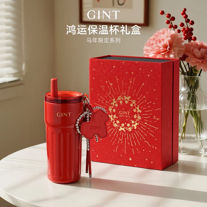 嘉特GINT保温杯吸管杯女士高颜值红色本命咖啡杯马年新年礼物礼盒