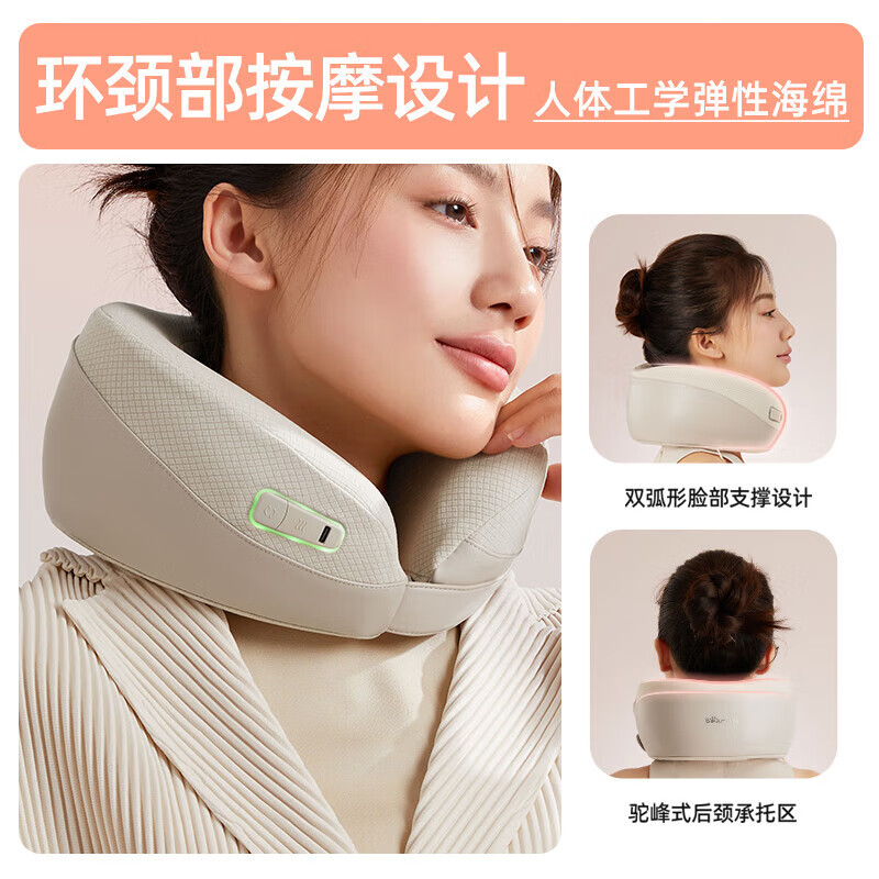 [教师节礼物]小熊 AMQ-F03C5颈椎按摩器按摩仪肩颈按摩枕U型枕