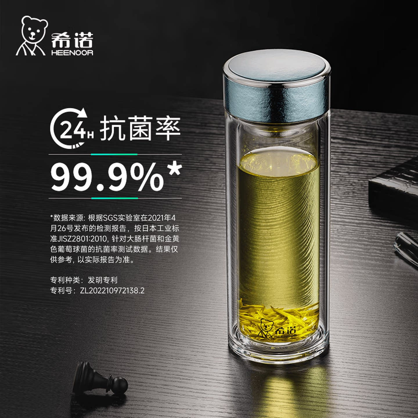 希诺玻璃杯纯钛盖双层隔热高档便携泡茶杯带茶隔商务礼品杯