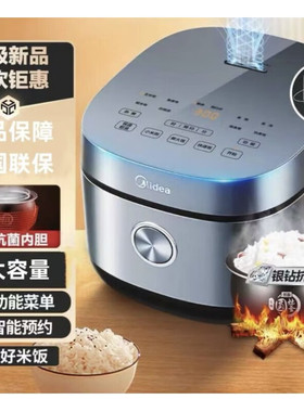 美的MB-RE473电饭煲4L升家用多功能预约一键柴火饭2-4-6人电饭锅