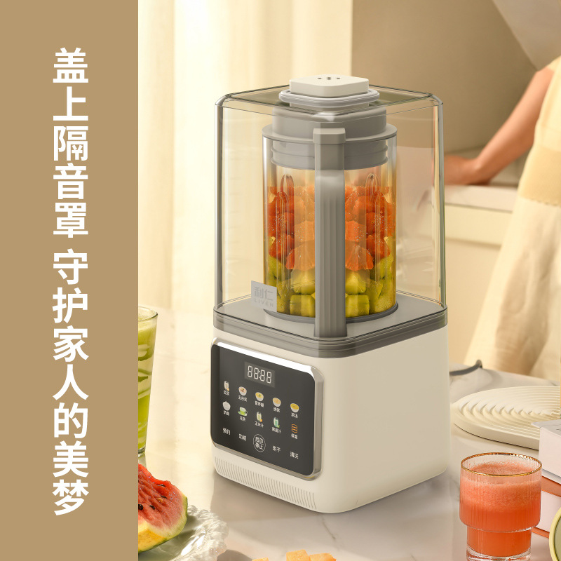 利仁LLJ-D1759烘干除菌家用大容量破壁机低音降噪豆浆机自动加热