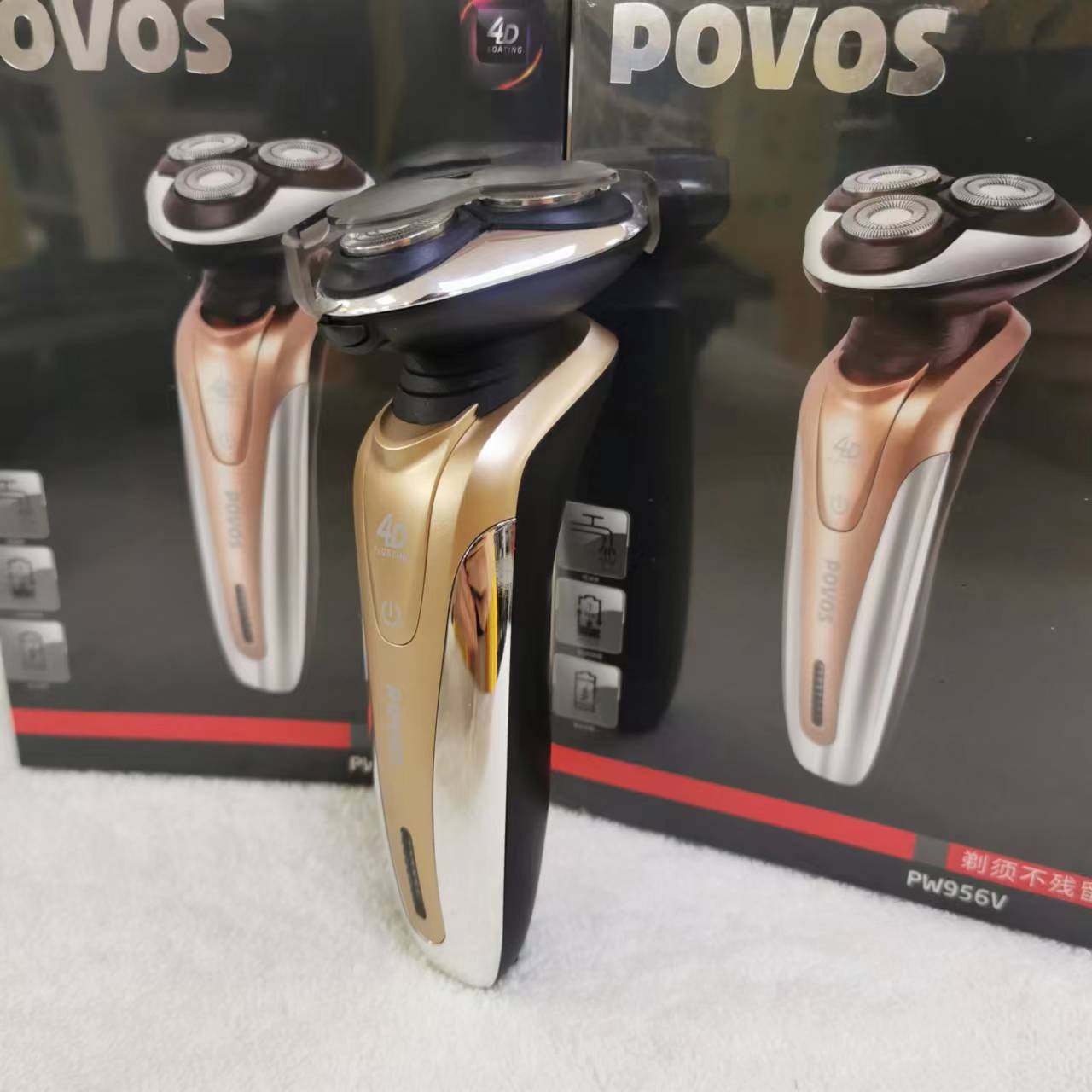 PW956V 电动剃须刀男士刮胡刀电动浮动便携式刮胡刀