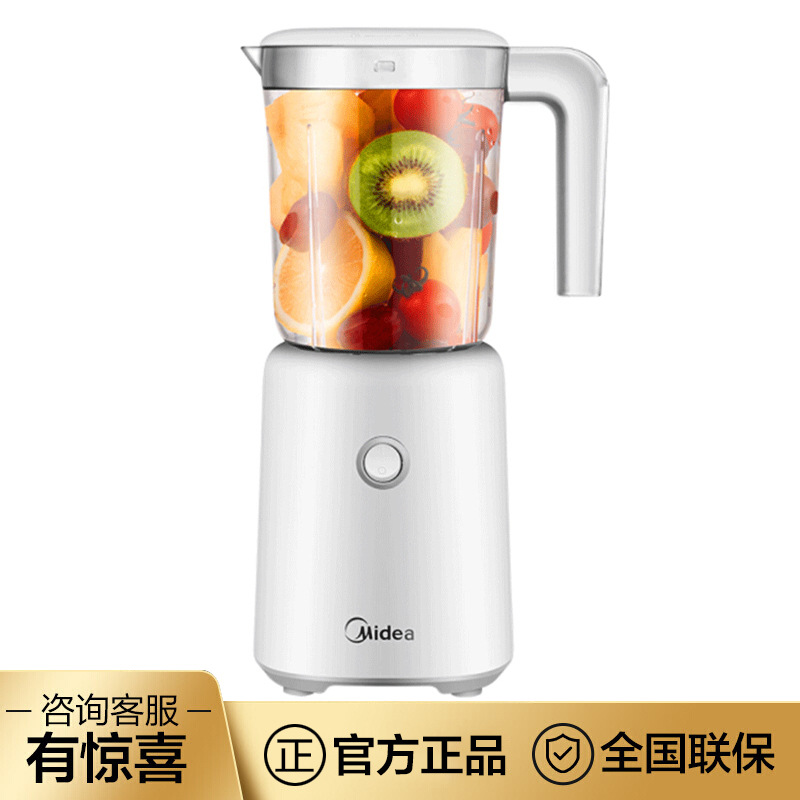 美的榨汁机家用料理机果汁机小型搅拌机迷你WBL2501B现榨水果汁