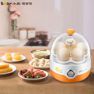小熊煮蛋器ZDQ 2201自动断电蒸蛋器迷你小型单层多功能不锈钢煮蛋
