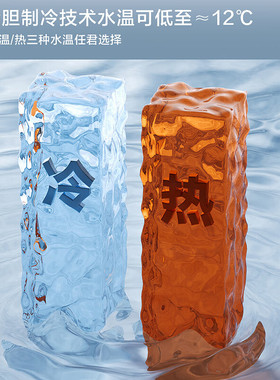 苏泊尔茶吧机遥控下置水桶立式柜式冷热温泡茶机饮水机 SW-CBJ27C