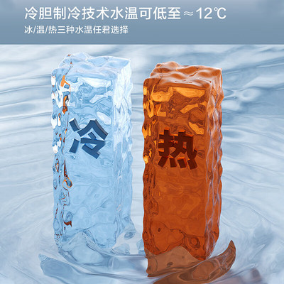 苏泊尔茶吧机遥控下置水桶立式柜式冷热温泡茶机饮水机 SW-CBJ27C