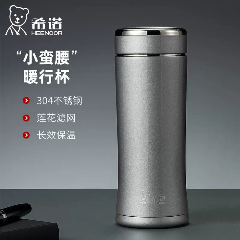 希诺保温杯304不锈钢真空男女士杯子便携商务泡茶水杯带礼盒茶杯,餐饮具,保冷/保温杯,淘宝优惠券,粉丝福利购,淘宝优惠卷