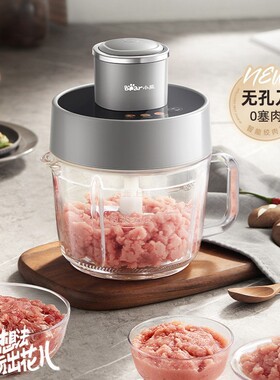 小熊绞肉机QSJ-F03X2家用电动小型搅拌全自动多功能肉馅可调粗细