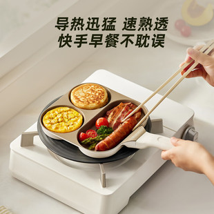 小熊CP 平底锅不粘锅煎蛋明火 JG065煎锅锅钛陶瓷早餐锅牛排煎锅