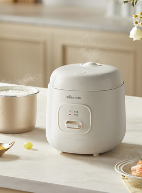 小熊迷你电饭煲DFB-F12Z2 一人食家用小型老式电饭锅1到2人煮饭锅