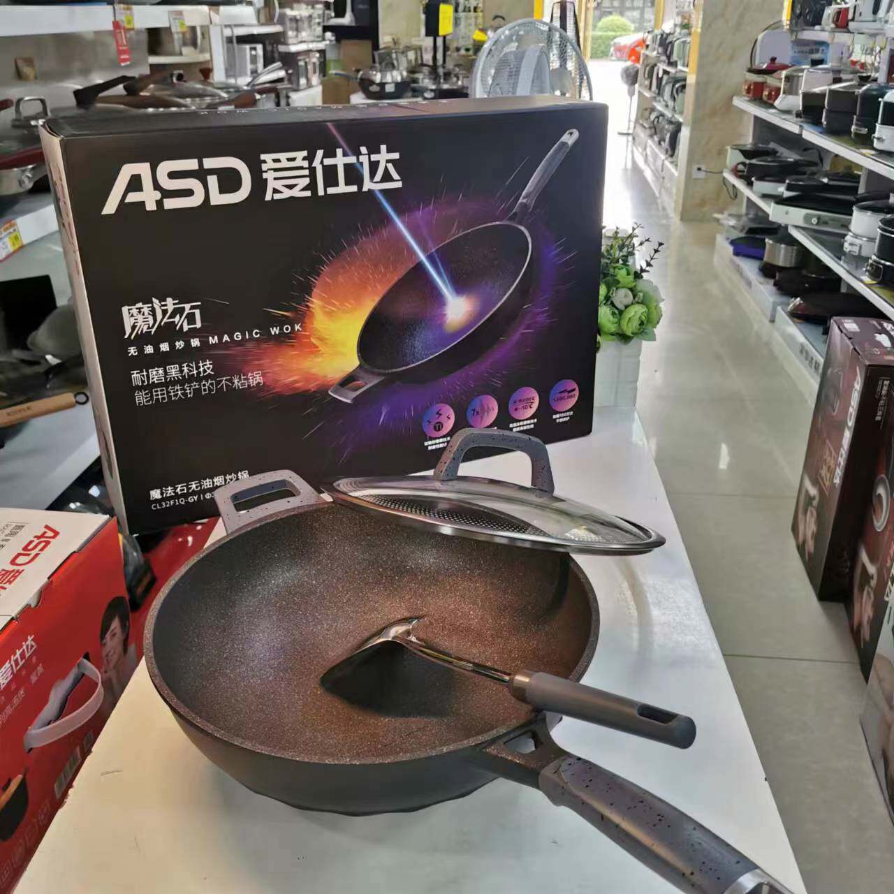 爱仕达CL30F1Q/CL32F1Q魔法石轻奢不粘炒锅(30/32CM)不粘炒锅耐铲