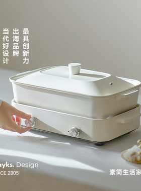 欧莱克多功能料理锅OLK-MC01拼盘独立式一体锅烧烤肉蒸煮煎电火锅