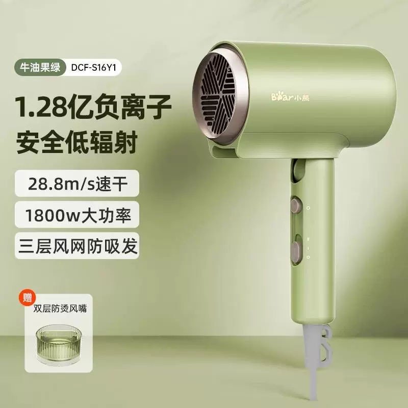 小熊电吹风DCF-S16Y1机负离子护发静音速干家用大功率风力折叠宿