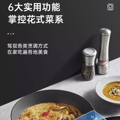 新款苏泊尔电磁炉火锅炒菜一体家用大功率多功能电磁炉C22-IH80E