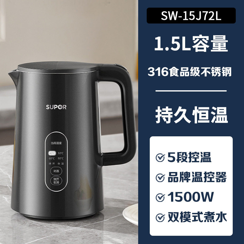 苏泊尔电热水壶家用316L不锈钢开水壶保温一体全自动大容量烧水壶,厨房电器,电热水壶,淘宝优惠券,粉丝福利购,淘宝优惠卷
