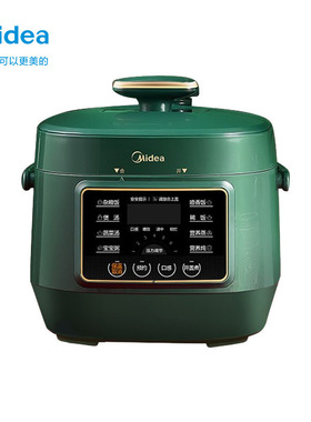 美的电压力锅MJ-MY-S340家用电用高压全自动智能小型电饭煲迷你
