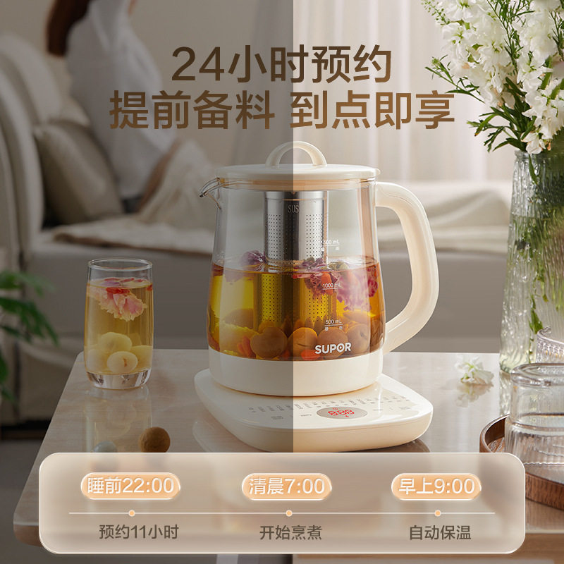 苏泊尔养生壶炖煮一体煮茶壶办公室多功能保温烧水壶 SW-15YT11B