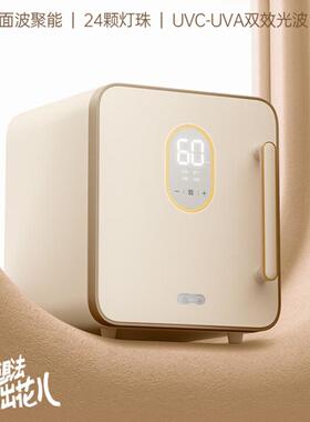 小熊婴儿奶瓶消毒柜ZTD25-B23D5紫外线母婴带烘干器二合一体机消