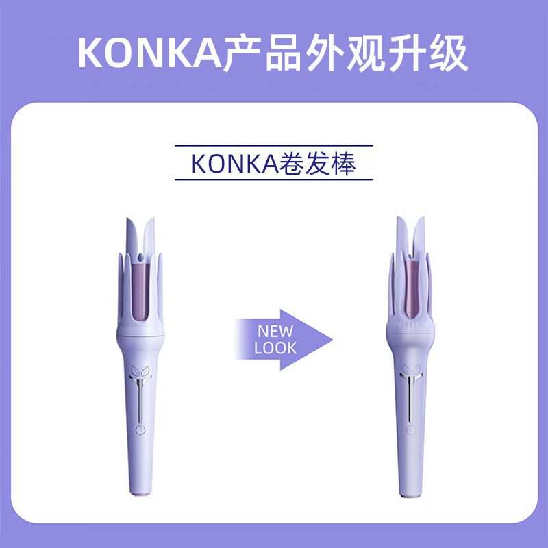 康佳电动卷发棒全自动神懒人持定型久大卷大波浪卷发器负离子