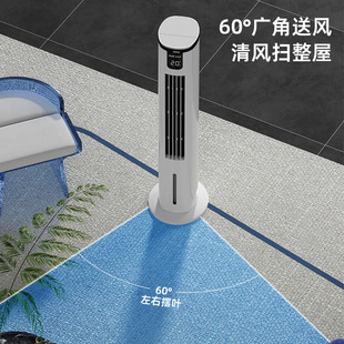 奥克斯空调扇冷风扇家用制冷塔扇卧室小型制冷机室内电风扇ST45BG