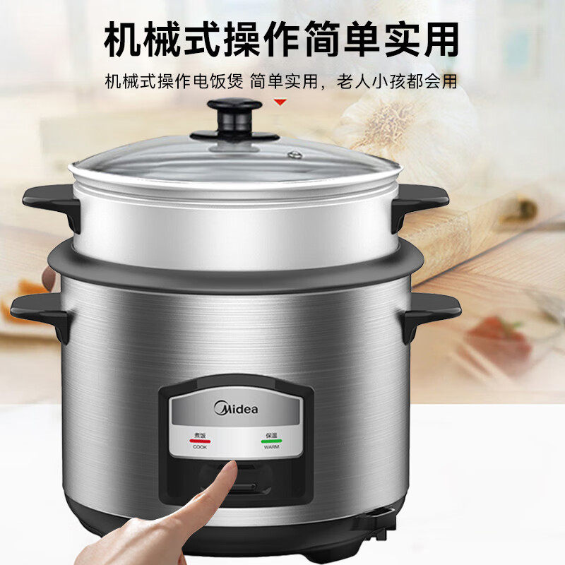美的电饭煲锅4.5L黑晶不粘内胆加高蒸笼蒸煮同时工作 MG-AFG4570