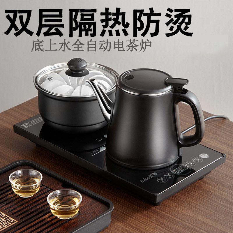全自动防烫上水电热水壶烧水煮茶一体机家用抽水茶台泡茶套装
