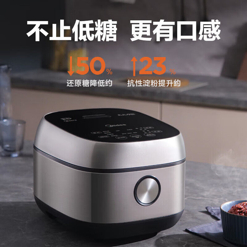 美的电饭煲4升大容量家用电饭锅WIFI智控养生蒸米饭锅MB-40LS60