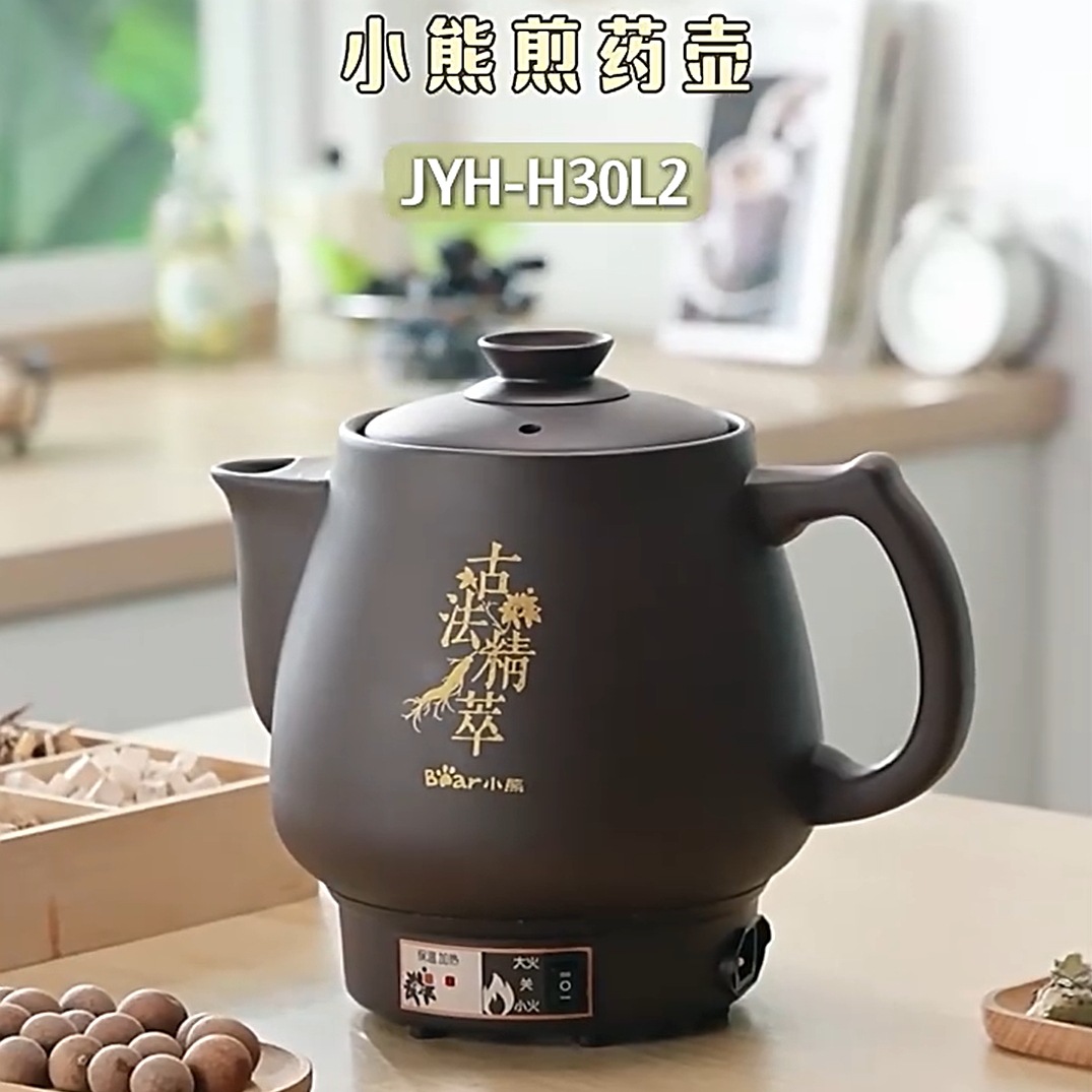 小熊jyh-d30z1电煎壶全自动熬煎煮茶器 家用陶瓷罐砂锅煎药壶