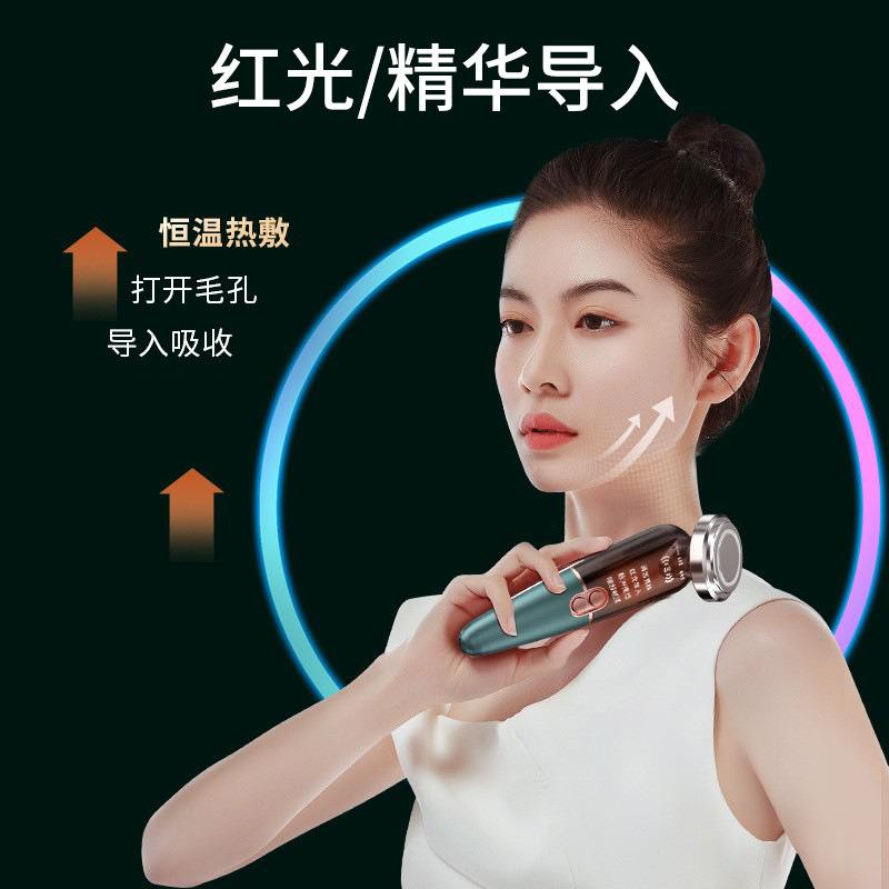 康佳导入仪面部美容仪家用脸部按摩仪微电流美容仪器按摩仪礼品