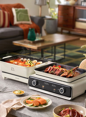 小熊叠叠锅DKL-N21P2烤涮蒸一体锅家用蒸锅电烤肉盘多功能料理锅