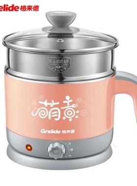 格来德电煮锅不锈钢双层带蒸笼电热锅1.2L学生煮面小电锅萌煮Q212