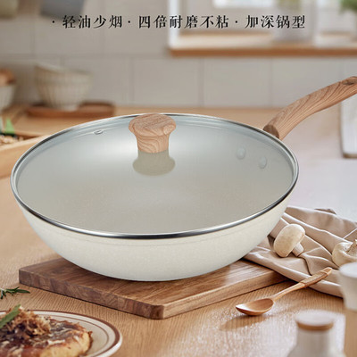 苏泊尔星星石轻铸炒锅家用炒菜锅通用炉灶煎锅炒锅 VC30PAN01