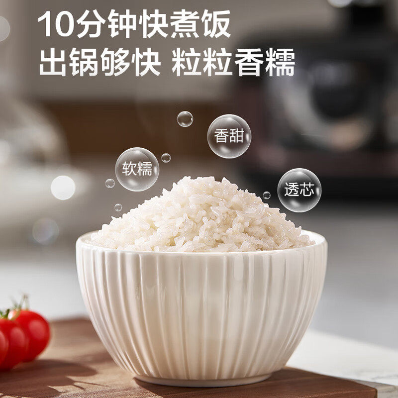 苏泊尔电压力锅家用5L大容量压力锅高压锅电饭煲SY-50YD5003