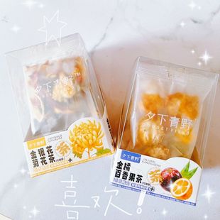 新品爆款夕下青野金橘百香果茶金银花菊花茶独立包装四季养生茶饮