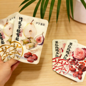 夕下青野竹蔗茅根雪梨黑红玫瑰五红混合类代用茶休闲含糖水果茶