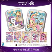 SANTREATS心彩滋可可雪绒形巧克力内附拍立得贴纸送小孩16g铁罐