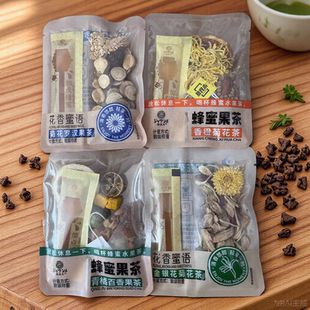 集良木蜂蜜茶包青橘百香果茶香橙菊花茶金银花菊花罗汉果茶独立包