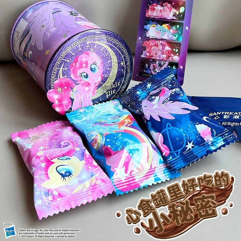 心彩滋小马宝莉吃谷心食罐谷物脆