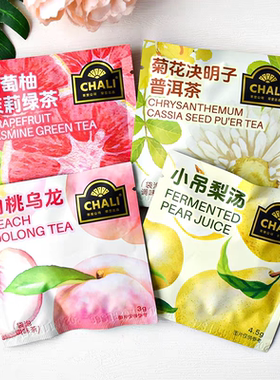 茶里袋泡调味茶白桃乌龙葡萄柚