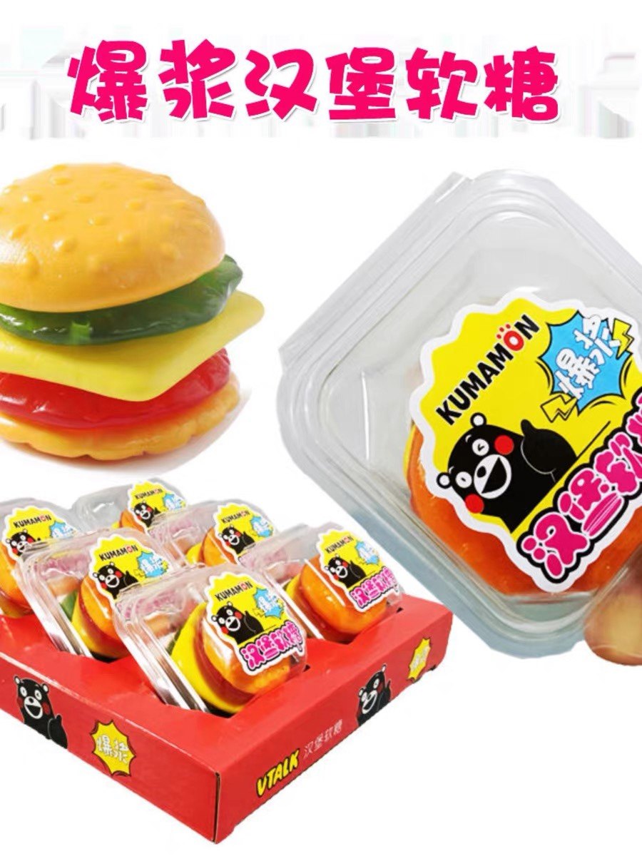 熊本熊VTALK爆浆汉堡软糖50g卡通造型橡皮糖儿童创意糖果休闲零食
