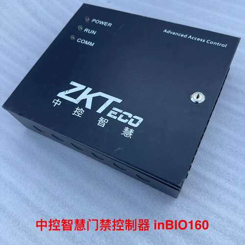 议价库存备件，中控智慧门禁控制器，型号：inBIO160。可维修