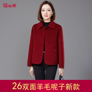 福妃缘双面羊毛呢短款盘扣大衣女