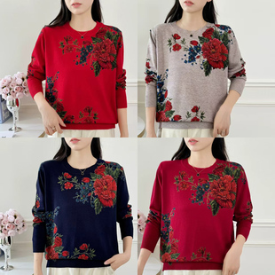 高端品牌纯羊毛打底衫秋冬新款圆领针织衫宽松显瘦毛衣印花妈妈装