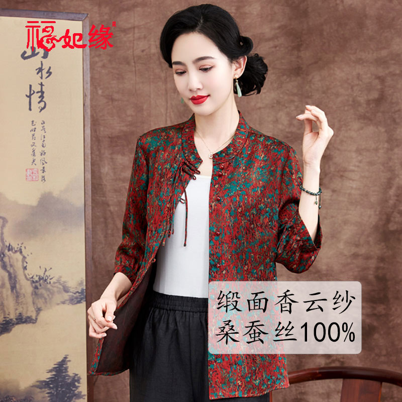 品牌香云纱真丝上衣开衫五分袖女