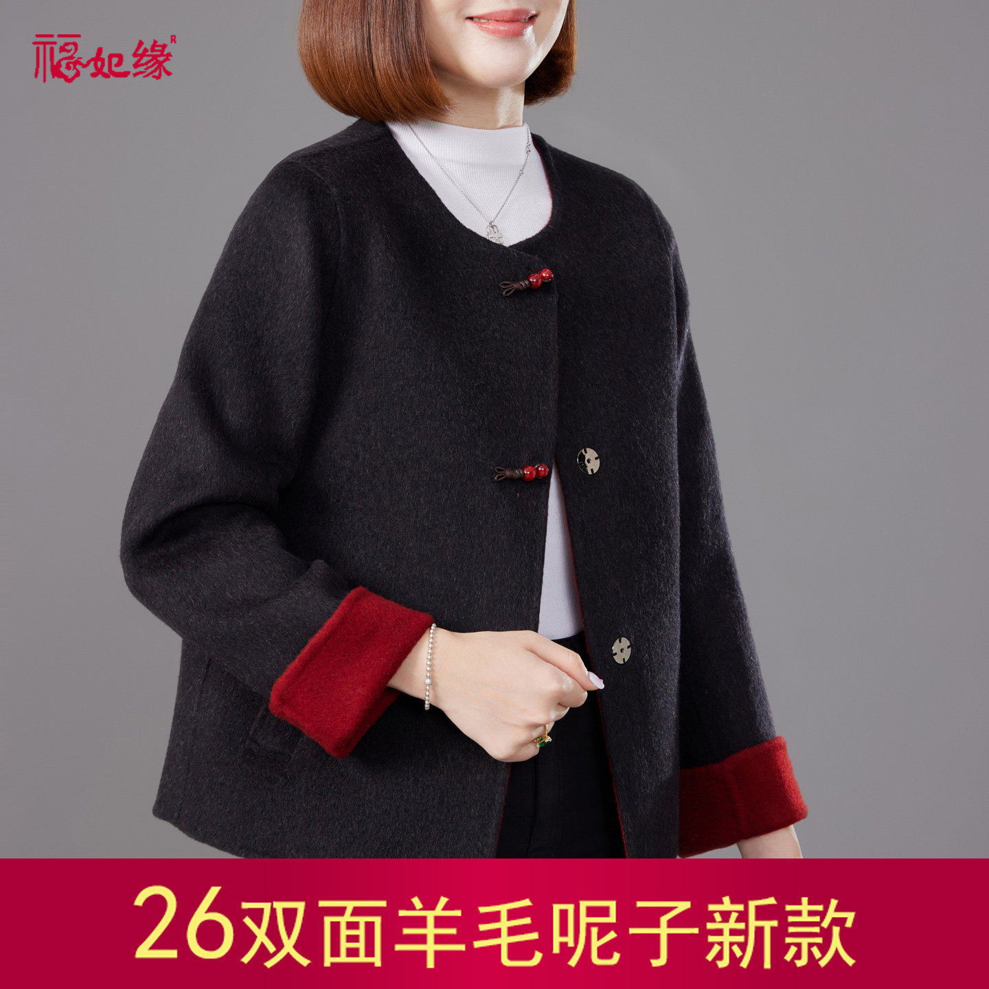 新中式双面羊毛呢短款盘扣女外套