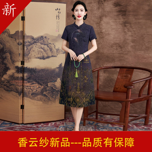 高端香云纱真丝旗袍连衣裙女新中式复古风修身短袖中年气质裙礼服