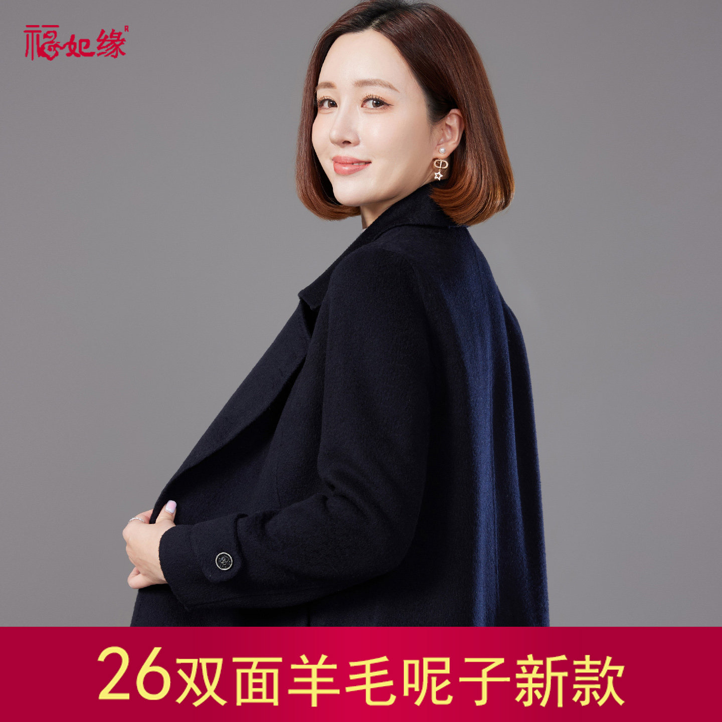 欧式版西装领双面棉羊毛呢大衣女中长款显瘦高端毛呢外套年轻女装