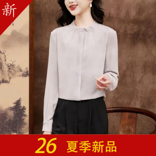 福妃缘轻奢通勤风真丝衬衫女长袖圆领高级感桑蚕丝上衣2026春新款