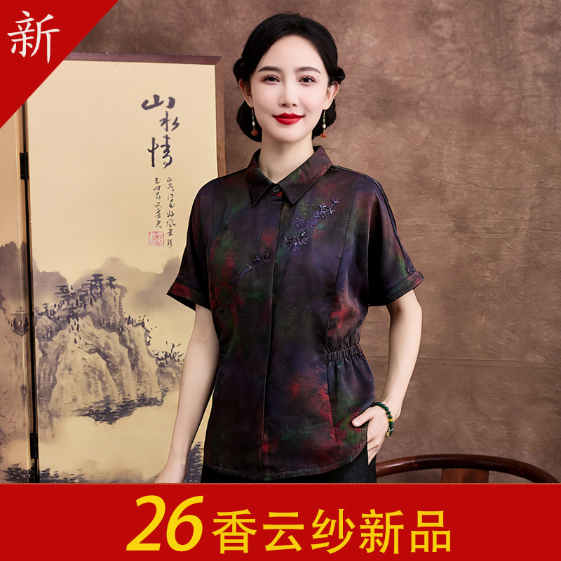 高端30姆米花萝香云纱真丝上衣夏季女装立体刺绣小翻领桑蚕丝小衫